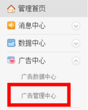 新浪微博粉絲通 精準(zhǔn)營(yíng)銷利器，助力品牌高效觸達(dá)目標(biāo)受眾