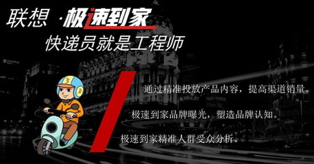 受邀出席新浪微博大咖秀，扶翼廣告以領(lǐng)先創(chuàng)意營銷能力獲業(yè)內(nèi)高度認(rèn)可