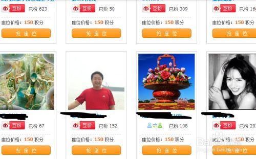 新浪微博粉絲增長策略 善用平臺(tái)功能與優(yōu)質(zhì)內(nèi)容創(chuàng)作