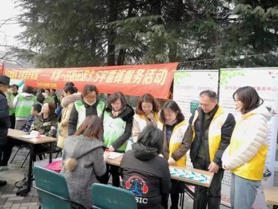 學雷鋒，見行動 社會經(jīng)濟咨詢服務中的奉獻與擔當